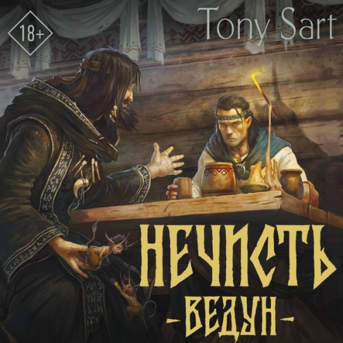 Tony Sart - Nechist. Vedun