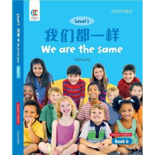 Hiuling Ng - We are the Same