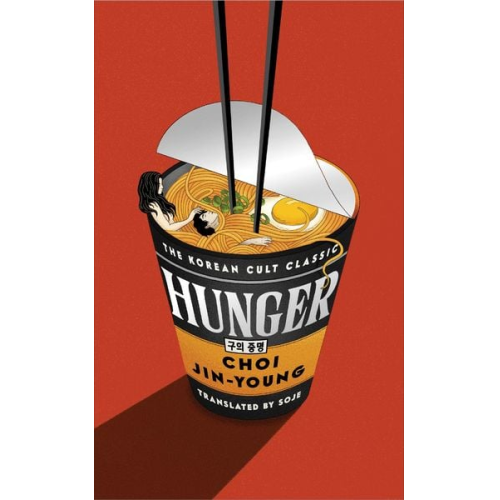 Choi Jin-young - Hunger