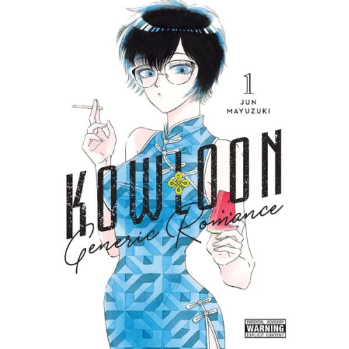 Jun Mayuzuki - Kowloon Generic Romance, Vol. 1