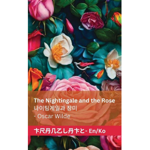 Oscar Wilde - The Nightingale and the Rose / &#45208;&#51060;&#54021;&#44172;&#51068;&#44284; &#51109;&#48120;