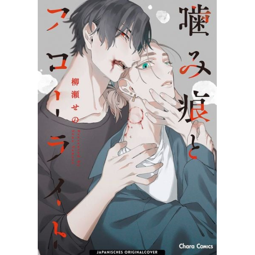Seno Yanase - Bissspuren und Fluorit