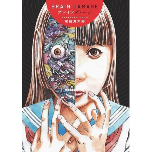 Kago - Brain Damage