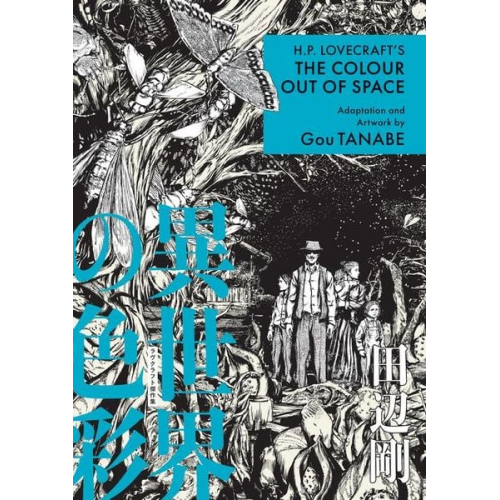 Gou Tanabe - H.P. Lovecraft's the Colour Out of Space (Manga)