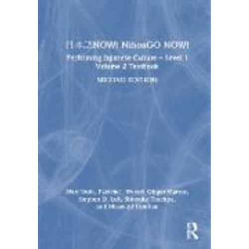Ginger Marcus Mari Noda Masayuki Itomitsu Patricia J. Wetzel Shinsuke Tsuchiya - ???NOW! NihonGO NOW!