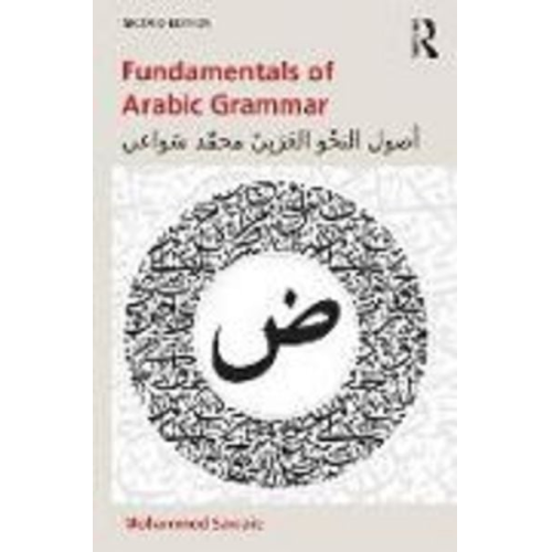 Mohammed Sawaie - Fundamentals of Arabic Grammar