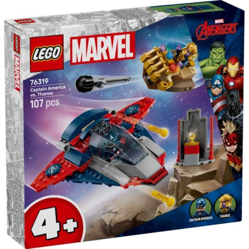 LEGO® ǀ Marvel Captain America vs. Thanos (76319); Superhelden-Bauspielzeug mit 2 Minifiguren