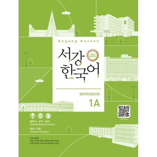 Sogang Korean 1A (3rd Edition) Workbook