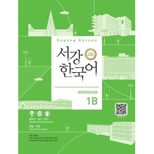 Sogang Korean 1B (3rd Edition) Workbook