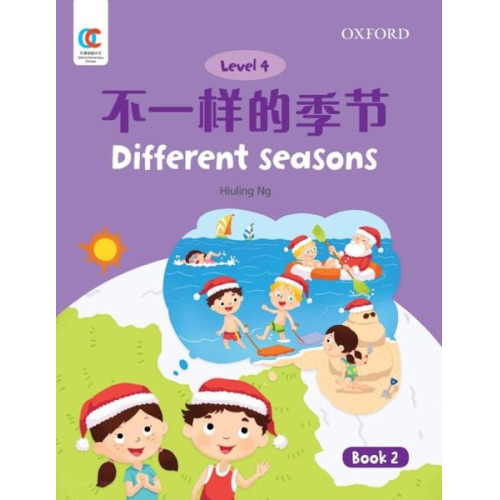 Hiuling Ng Howchung Lee - Different Seasons