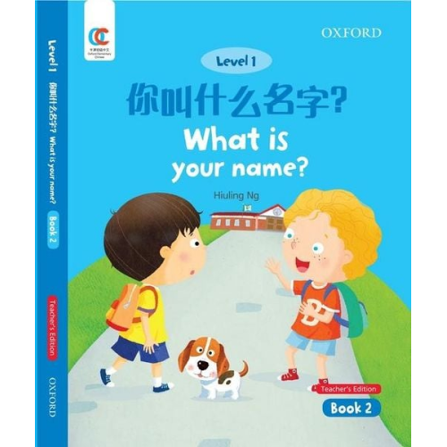 Hiuling Ng - What is your name