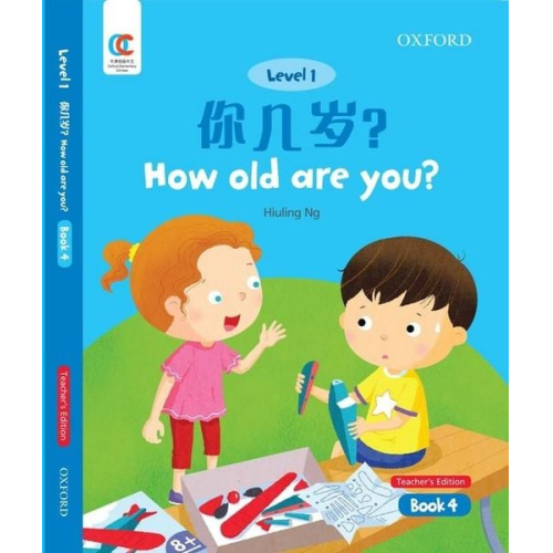 Hiuling Ng - How Old are You