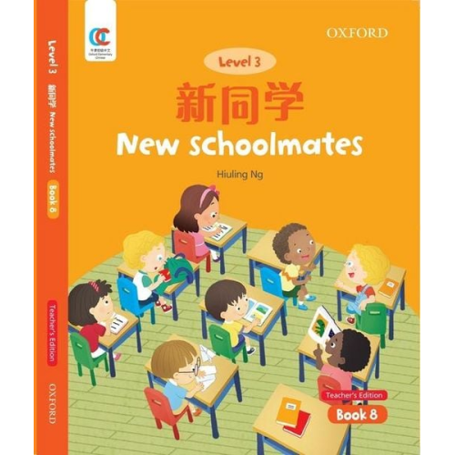 Hiuling Ng - New Schoolmates