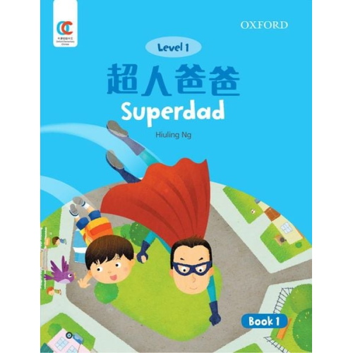 Hiuling Ng Howchung Lee - Superdad