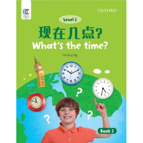 Hiuling Ng Howchung Lee - What's the Time