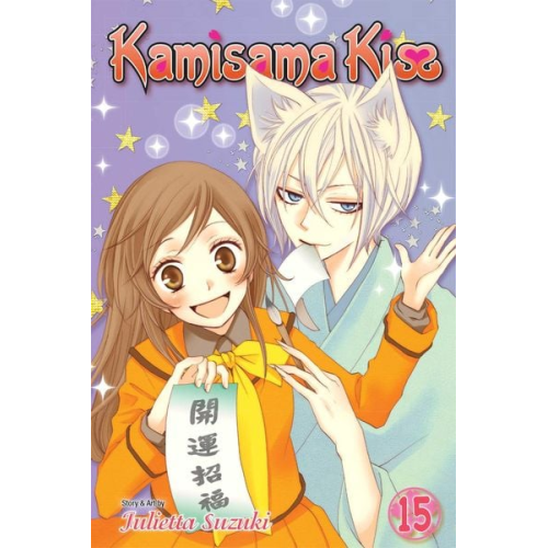 Julietta Suzuki - Kamisama Kiss, Vol. 15