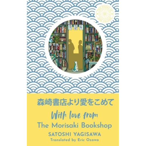 Satoshi Yagisawa - With Love from the Morisaki Bookshop