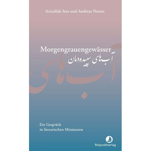 Azizullah Ima Andreas Neeser - Morgengrauengewässer