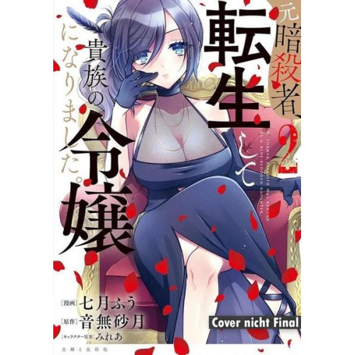 Satsuki Otonashi Fuu Nanatsuki - The Former Assassin Who Got Reincarnated as a Noble Girl - Band 02