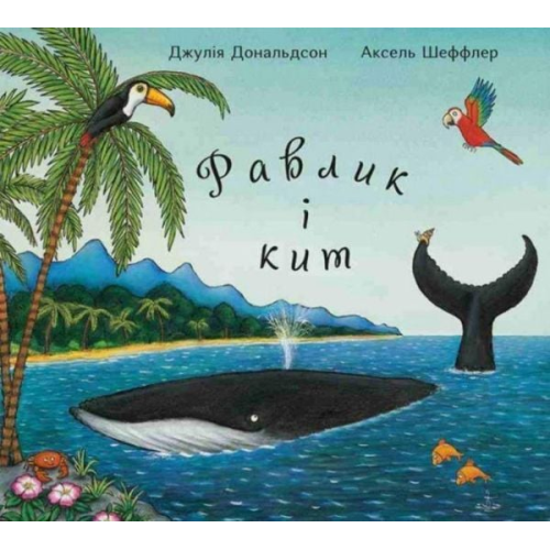 Julia Donaldson Axel Scheffler - Ravlik i kit