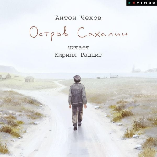 Anton Chekhov - Ostrov Sahalin