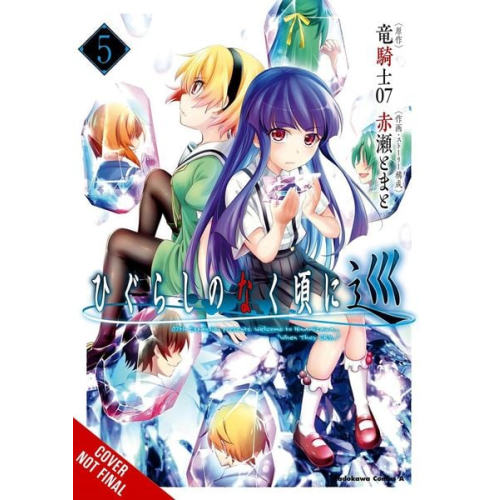 Ryukishi07 - Higurashi When They Cry: Meguri, Vol. 5