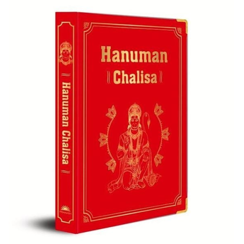 Shubha Vilas - Hanuman Chalisa