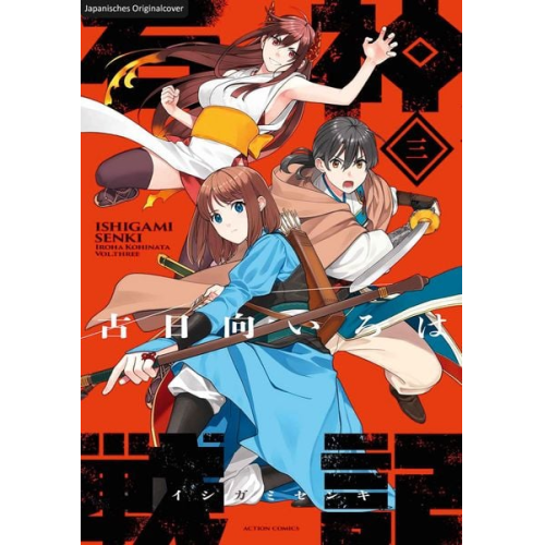 Iroha Kohinata - Die Legende der Steinkrieger 03