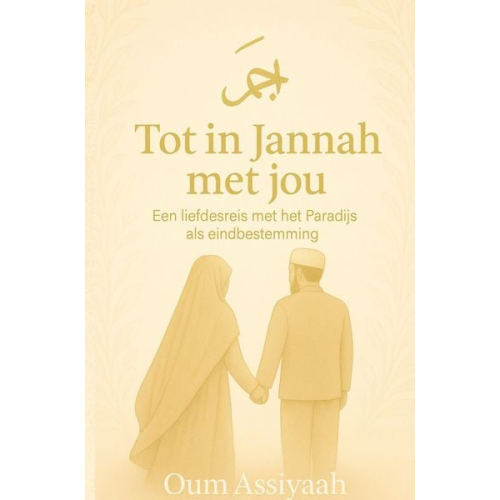 Oum Assiyaah - Tot in Jannah met jou
