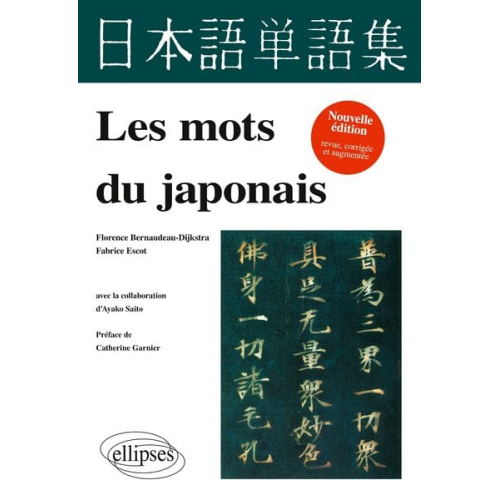 Fabrice Escot Florence Bernaudeau - Les mots du japonais. Nouvelle édition revue, corrigée et augmentée