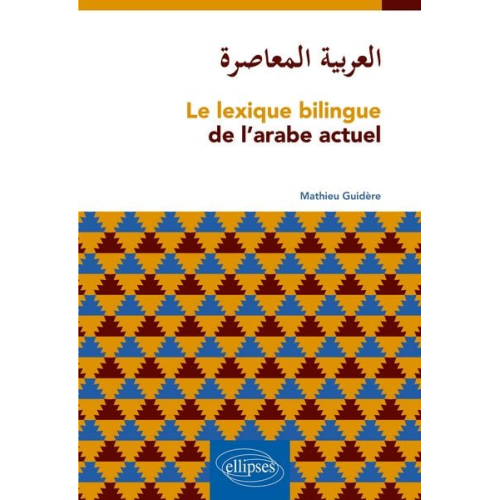 Mathieu Guidère - Le lexique bilingue de l'arabe actuel