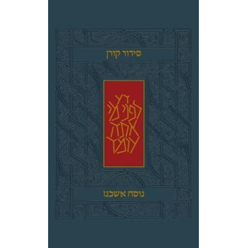Koren Publishers - Koren Siddur, Ashkenaz, Hebrew, Standard Size