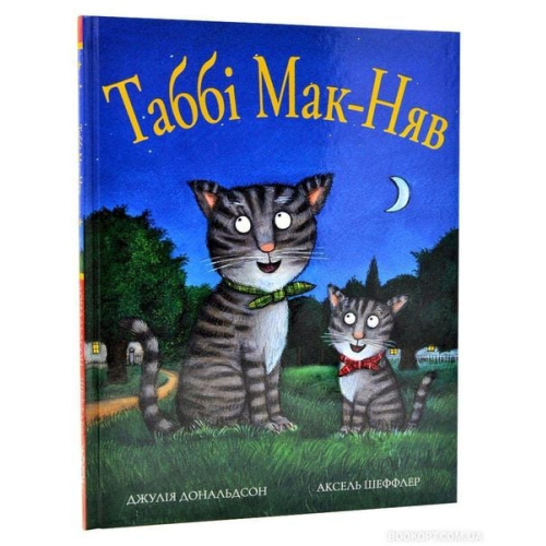 Julia Donaldson Axel Scheffler - Tabi Mak-Njav