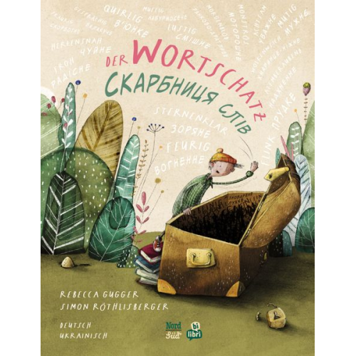 Rebecca Gugger Simon Röthlisberger - Der Wortschatz (Deutsch-Ukrainisch)