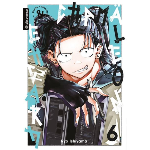 Ryo Ishiyama - Drache & Chamäleon 06