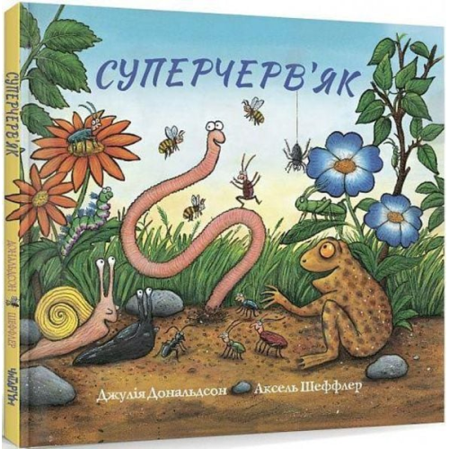 Julia Donaldson - Supercherv'jak