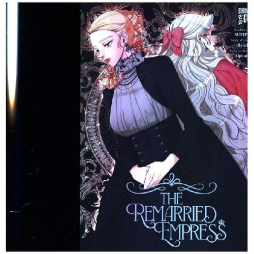 Alphatart HereLee - The Remarried Empress 4