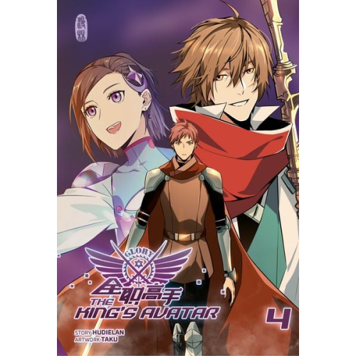 Hudielan - The King's Avatar - Band 4
