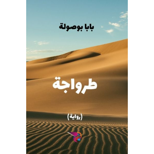 EKutub ____ ____ ______ - ______