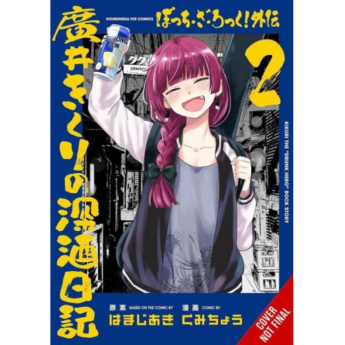 Aki Hamazi Kumichou - Bocchi the Rock! Side Story: Kikuri Hiroi's Heavy-Drinking Diary, Vol. 2