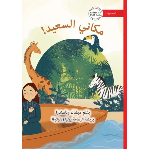 Michelle Wanasundera - My Happy Place - &#1605;&#1603;&#1575;&#1606;&#1610; &#1575;&#1604;&#1587;&#1593;&#1610;&#1583;!