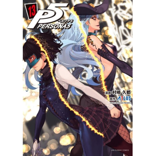 ATLUS Hisato Murasaki - Persona 5 13