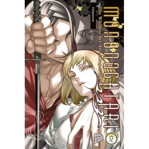 Onigunsou - Mononogatari - Die Wächter der Artefaktgeister 12