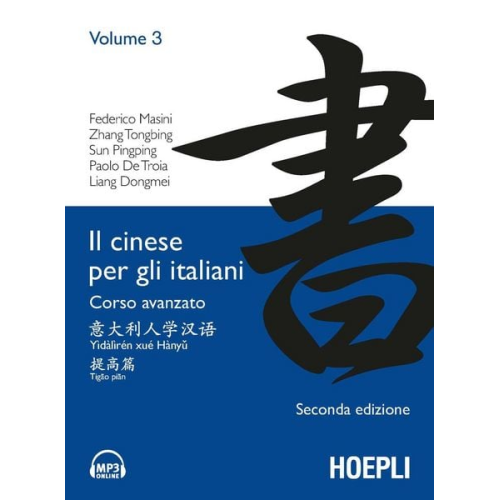 Federico Masini Zhang Tongbing Sun Pingping Paolo De Troia Liang Dongmei - Masini: Cinese per gli italiani. Corso avanzato